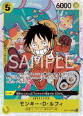 Monkey.D.Luffy — Super Rare — OP07-109 ONE PIECE Card Game