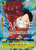 Monkey.D.Luffy (Parallel) (Parallel) — Parallel Super Rare — OP07-109 ONE PIECE Card Game