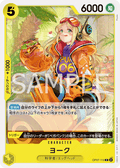 York — Common — OP07-110 ONE PIECE Card Game