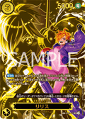 Lilith (SP Card) — SP Card — OP07-111 ONE PIECE Card Game