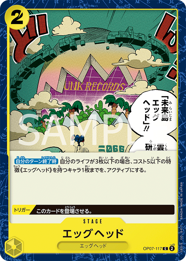 Egghead — Common — OP07-117 ONE PIECE Card Game