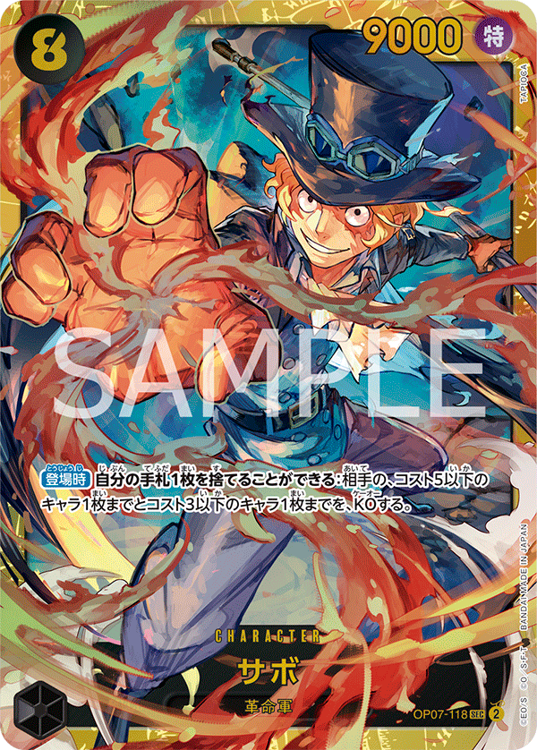 Sabo — Secret Rare — OP07-118 ONE PIECE Card Game