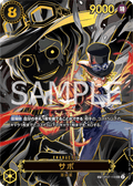 Sabo (SP Card) — SP Card — OP07-118 ONE PIECE Card Game