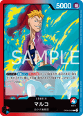 Marco — Leader — OP08-002 ONE PIECE Card Game