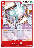 Twenty Doctors — Common — OP08-003 ONE PIECE Card Game