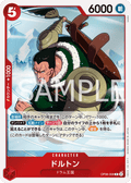Dalton — Rare — OP08-008 ONE PIECE Card Game