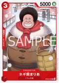 Maria Onion Bear — Common — OP08-009 ONE PIECE Card Game
