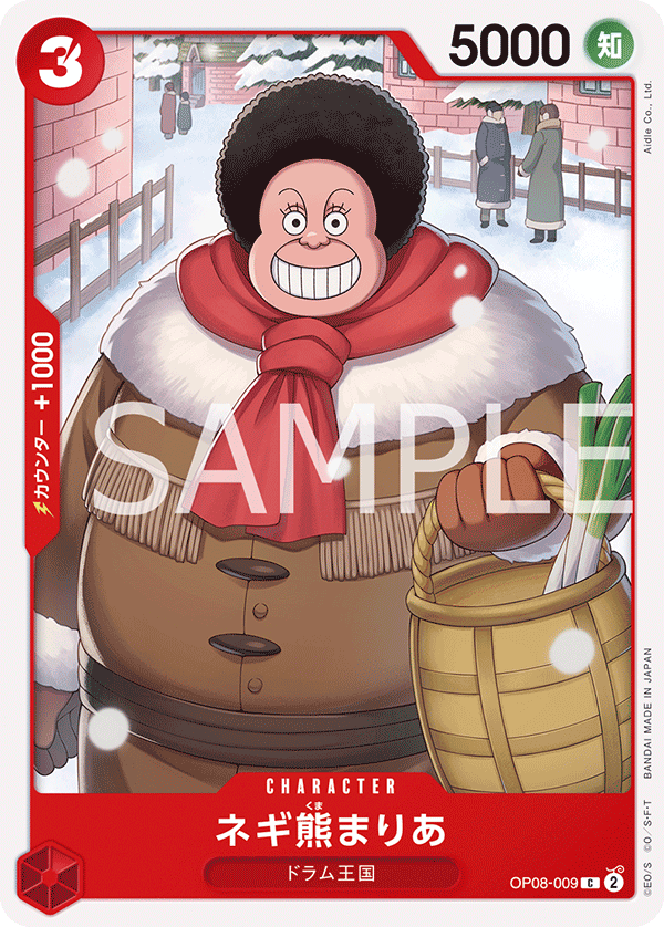 Maria Onion Bear — Common — OP08-009 ONE PIECE Card Game