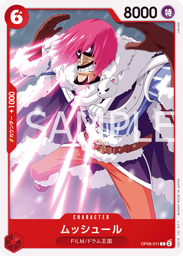 Musshuru — Common — OP08-011 ONE PIECE Card Game