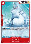 Lapins — Uncommon — OP08-012 ONE PIECE Card Game