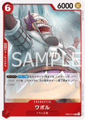 Wapol — Rare — OP08-014 ONE PIECE Card Game