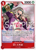 Dr.Kureha — Rare — OP08-015 ONE PIECE Card Game