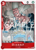 Dr.Hiriluk — Rare — OP08-016 ONE PIECE Card Game