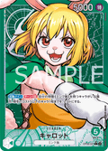 Carrot (Parallel) (Parallel) — Parallel Leader — OP08-021 ONE PIECE Card Game