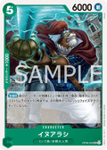 Inuarashi — Uncommon — OP08-022 ONE PIECE Card Game