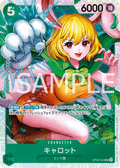 Carrot — Super Rare — OP08-023 ONE PIECE Card Game