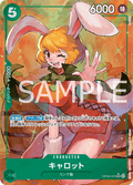 Carrot (Parallel) (Parallel) — Parallel Super Rare — OP08-023 ONE PIECE Card Game