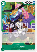 Concelot — Uncommon — OP08-024 ONE PIECE Card Game
