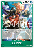 Shishilian — Common — OP08-025 ONE PIECE Card Game