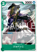 Giovanni — Common — OP08-026 ONE PIECE Card Game