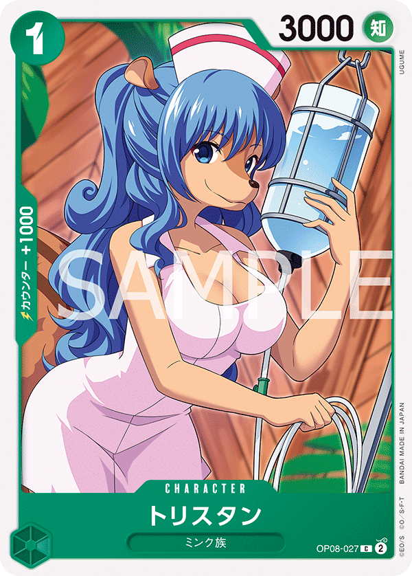 Tristan — Common — OP08-027 ONE PIECE Card Game