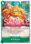 Nekomamushi — Uncommon — OP08-028 ONE PIECE Card Game