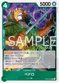 Pedro — Rare — OP08-030 ONE PIECE Card Game