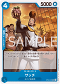 Thatch — Uncommon — OP08-045 ONE PIECE Card Game