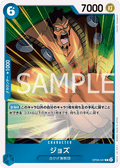 Jozu — Rare — OP08-047 ONE PIECE Card Game