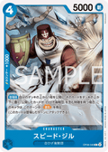 Speed Jil — Common — OP08-049 ONE PIECE Card Game