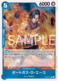 Portgas.D.Ace — Rare — OP08-052 ONE PIECE Card Game