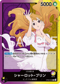 Charlotte Pudding — Leader — OP08-058 ONE PIECE Card Game