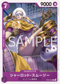 Charlotte Smoothie — Common — OP08-065 ONE PIECE Card Game