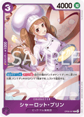 Charlotte Pudding — Rare — OP08-067 ONE PIECE Card Game