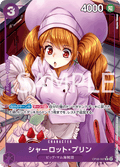 Charlotte Pudding (Parallel) (Parallel) — Parallel Rare — OP08-067 ONE PIECE Card Game