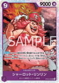 Charlotte Linlin — Super Rare — OP08-069 ONE PIECE Card Game