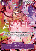 Charlotte Linlin (Parallel) (Parallel) — Parallel Super Rare — OP08-069 ONE PIECE Card Game