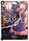 Ulti — Common — OP08-078 ONE PIECE Card Game