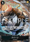 Queen (Parallel) (Parallel) — Parallel Rare — OP08-080 ONE PIECE Card Game