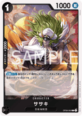 Sasaki — Rare — OP08-082 ONE PIECE Card Game