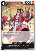Scratchmen Apoo — Uncommon — OP08-087 ONE PIECE Card Game