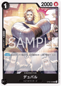 Duval — Uncommon — OP08-088 ONE PIECE Card Game