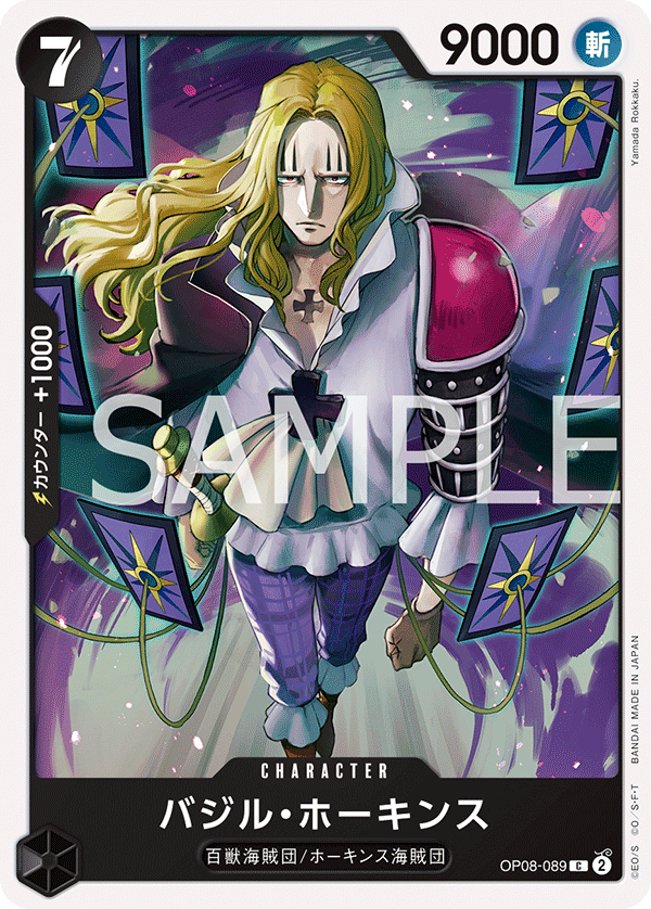 Basil Hawkins — Common — OP08-089 ONE PIECE Card Game