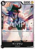 Page One — Rare — OP08-092 ONE PIECE Card Game