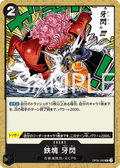 Iron Body Fang Flash — Uncommon — OP08-095 ONE PIECE Card Game