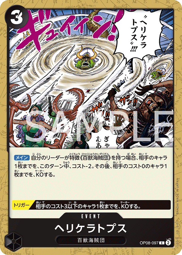 Heliceratops — Common — OP08-097 ONE PIECE Card Game