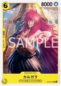 Kalgara — Common — OP08-099 ONE PIECE Card Game