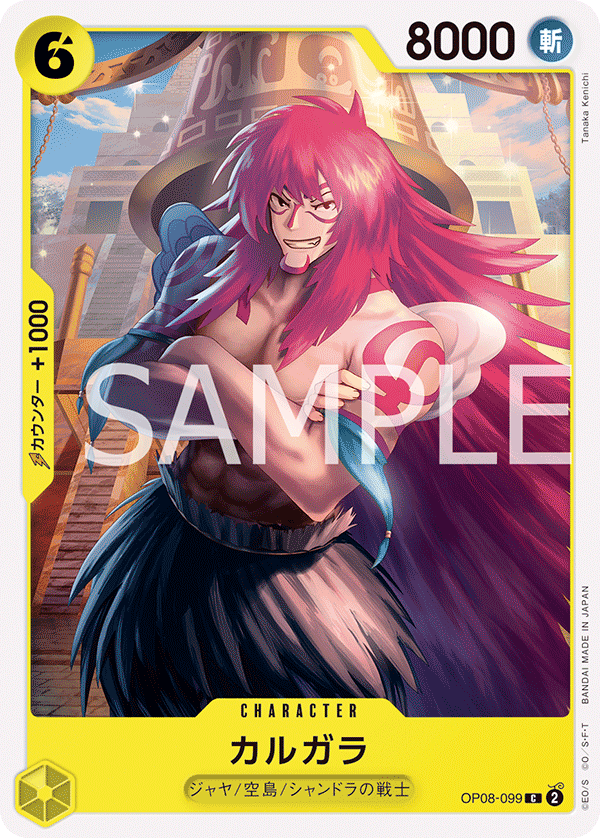 Kalgara — Common — OP08-099 ONE PIECE Card Game