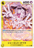 Charlotte Opera — Uncommon — OP08-102 ONE PIECE Card Game