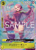 Jewelry Bonney (Parallel) (Parallel) — Parallel Super Rare — OP08-105 ONE PIECE Card Game